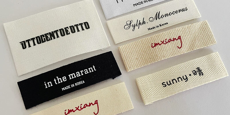 High quality satin folded woven clothing labels